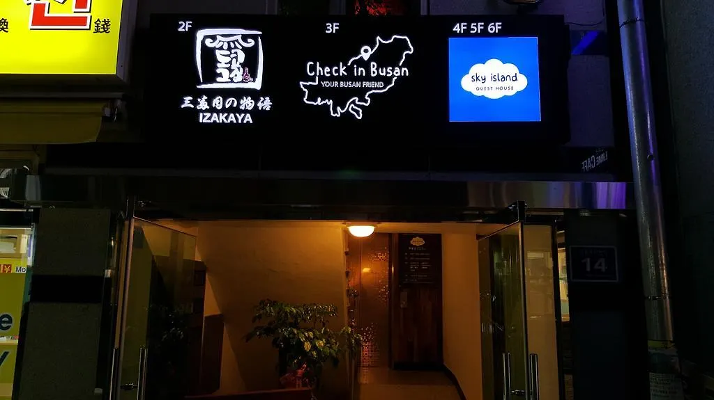 Sky Island Guesthouse Busan