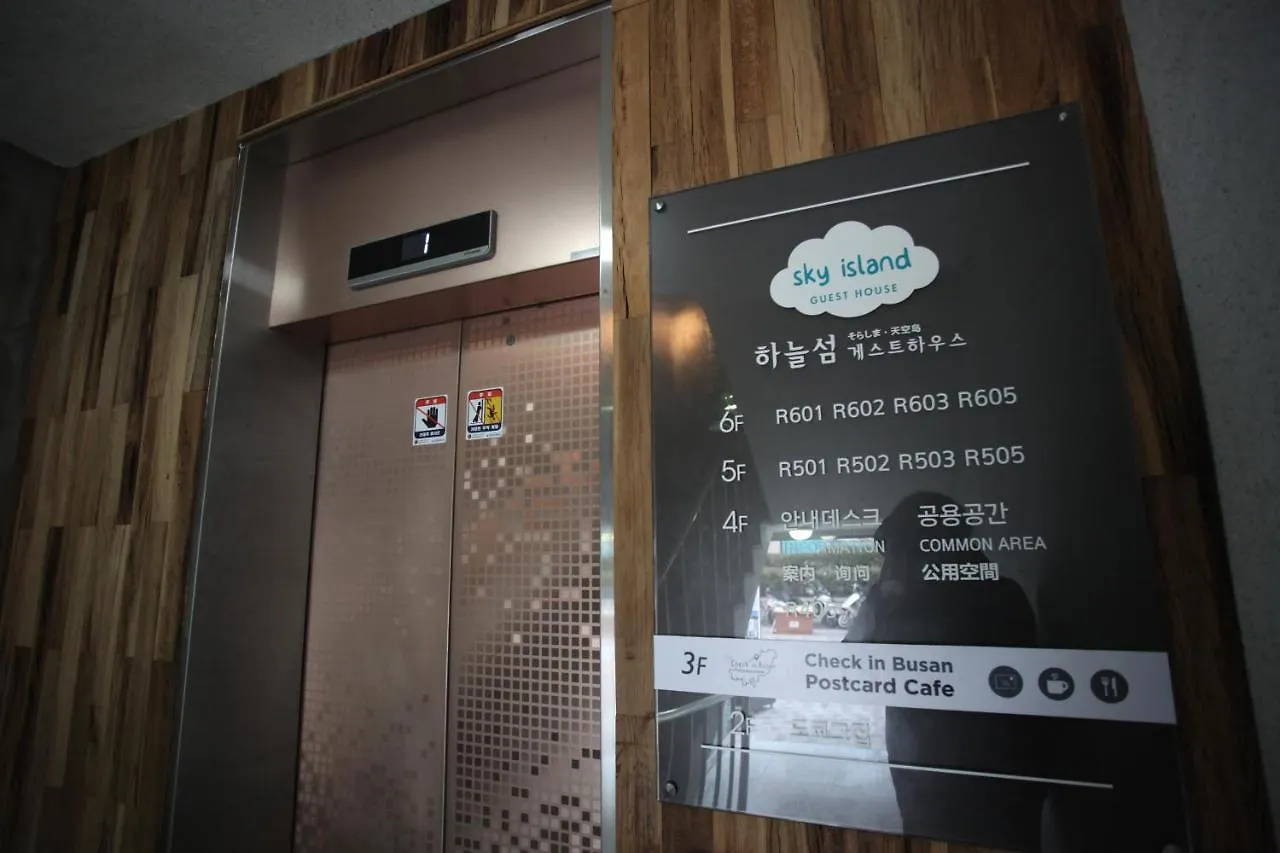 Sky Island Guesthouse Busan